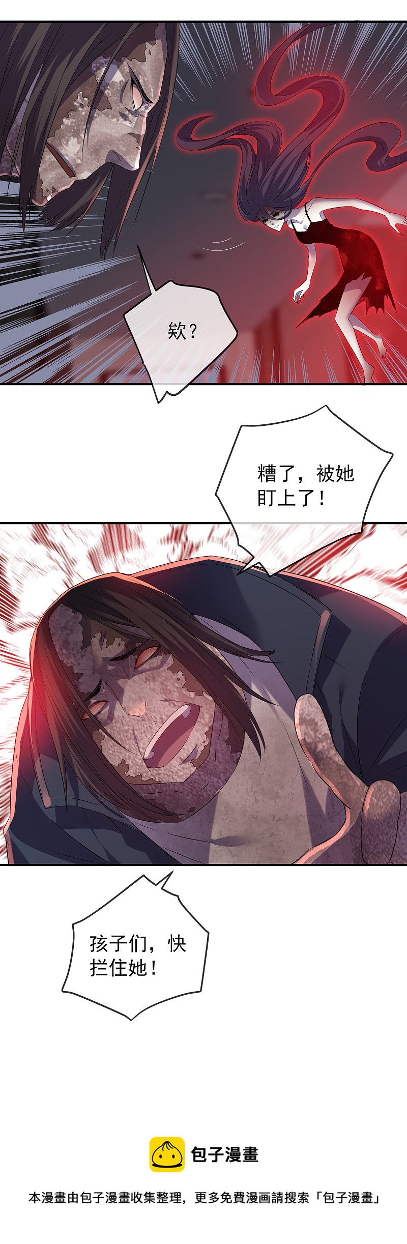 第95话30
