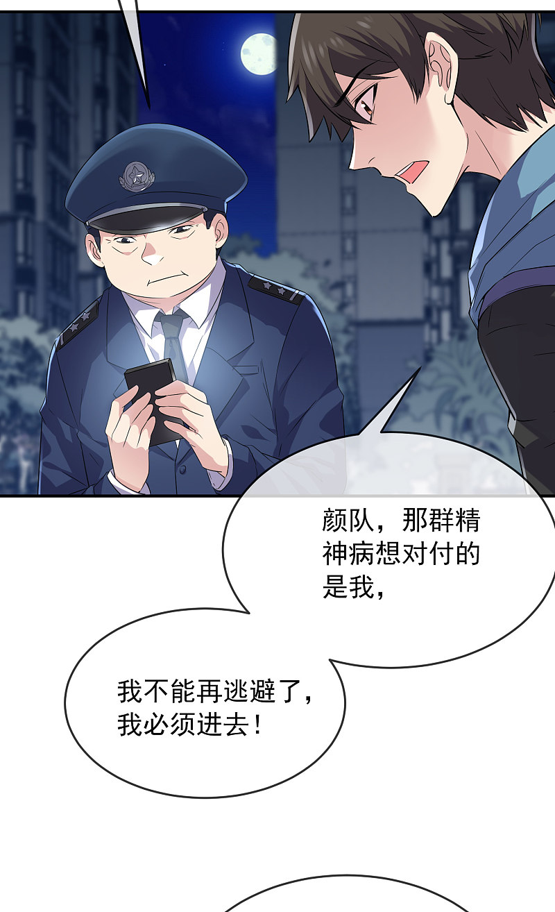 第95话4