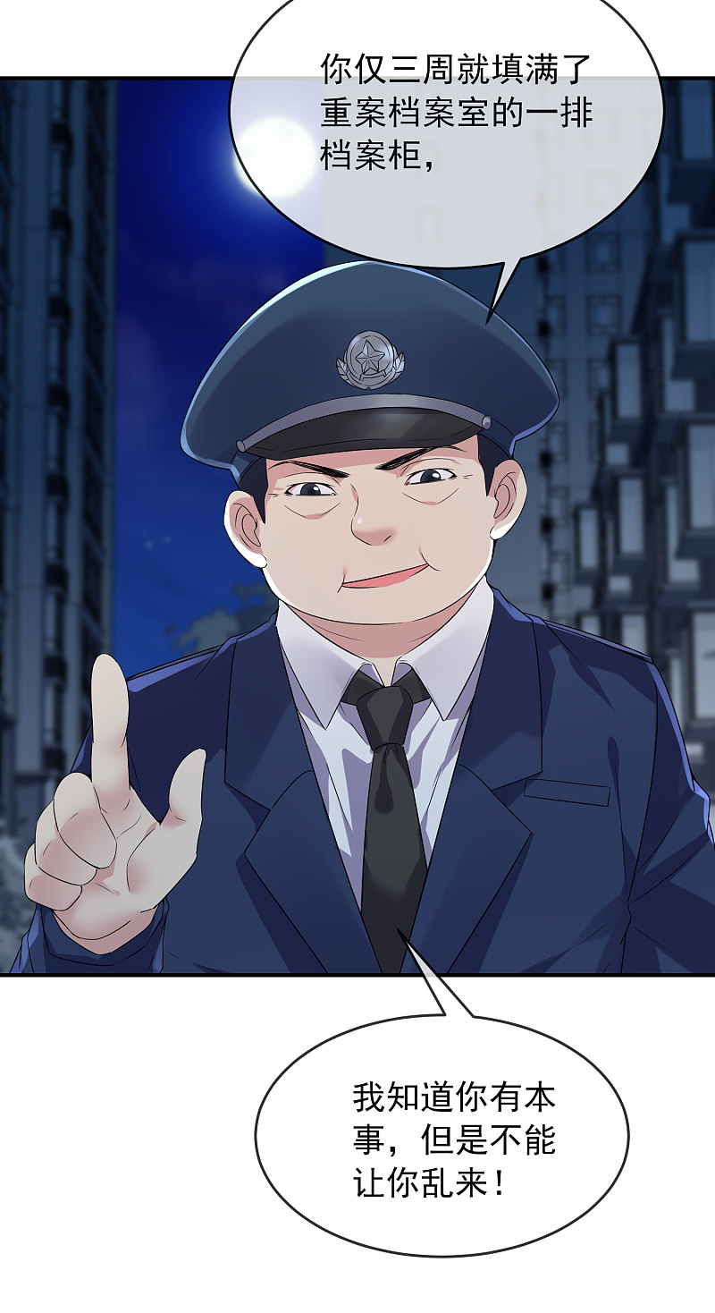 第95话5