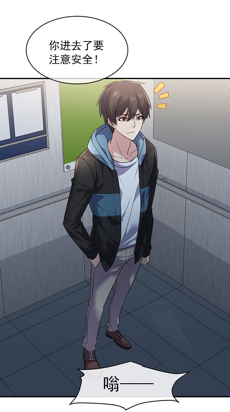 第95话6