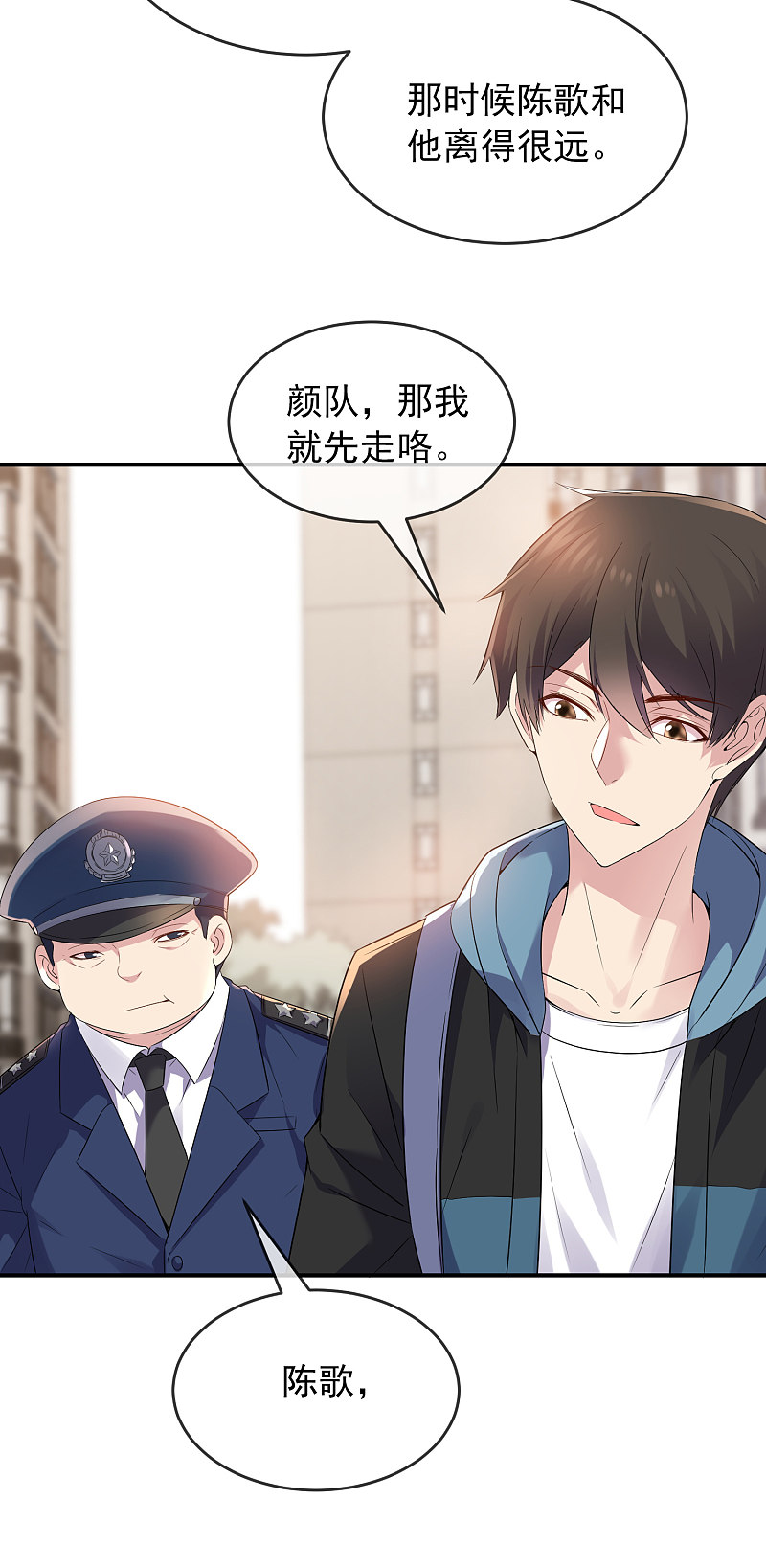 第98话10