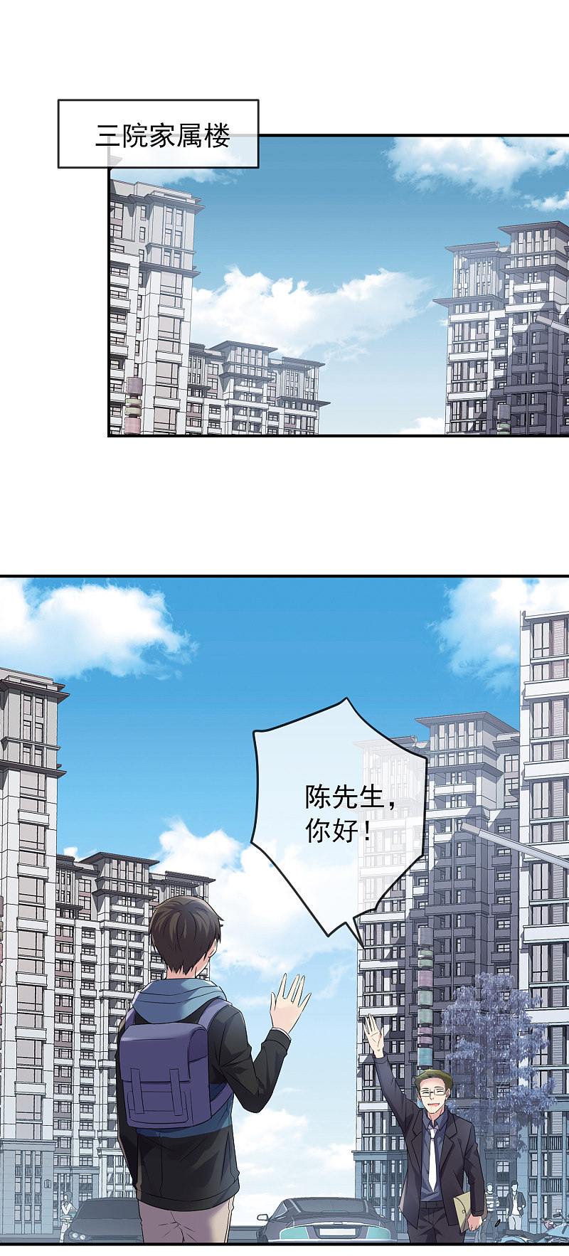 第98话18