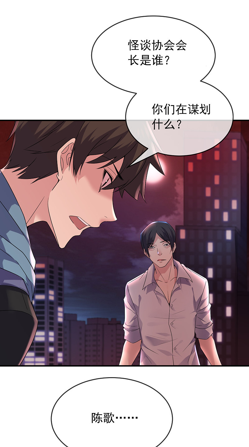 第98话2