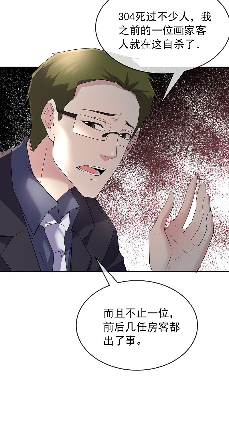 第98话22