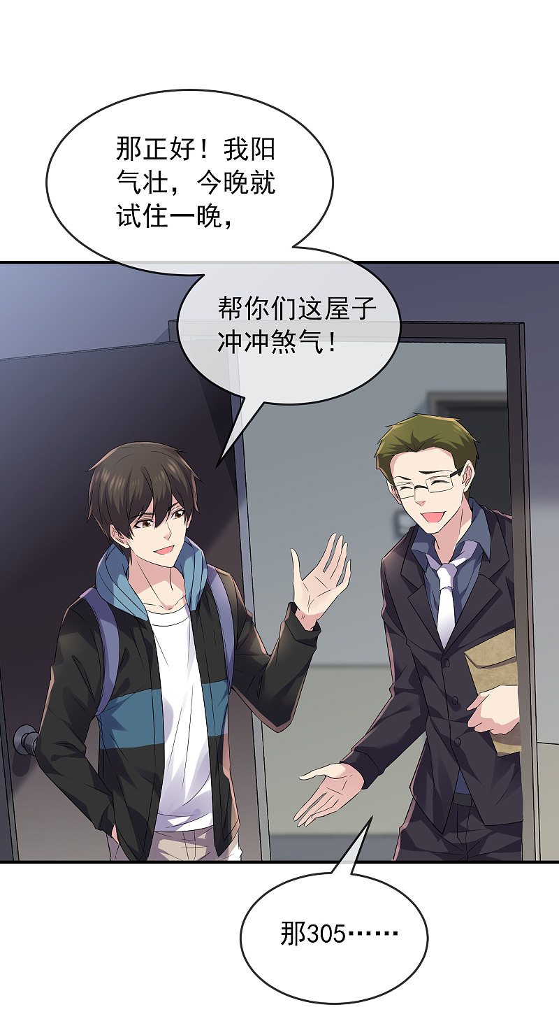 第98话23