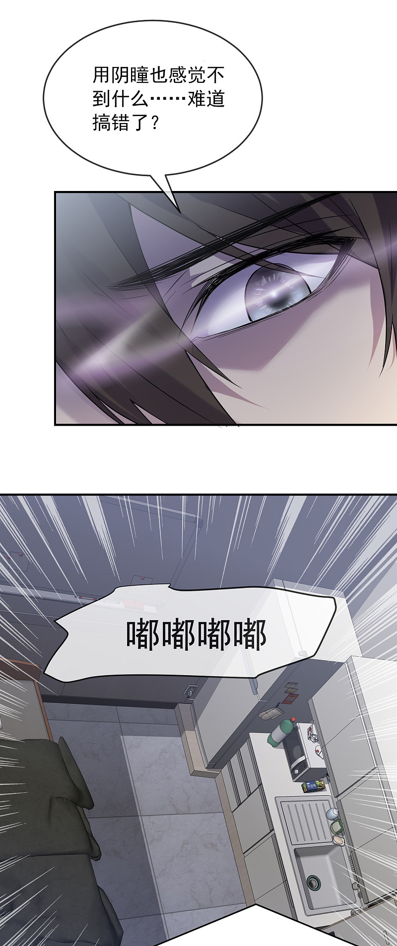 第98话25