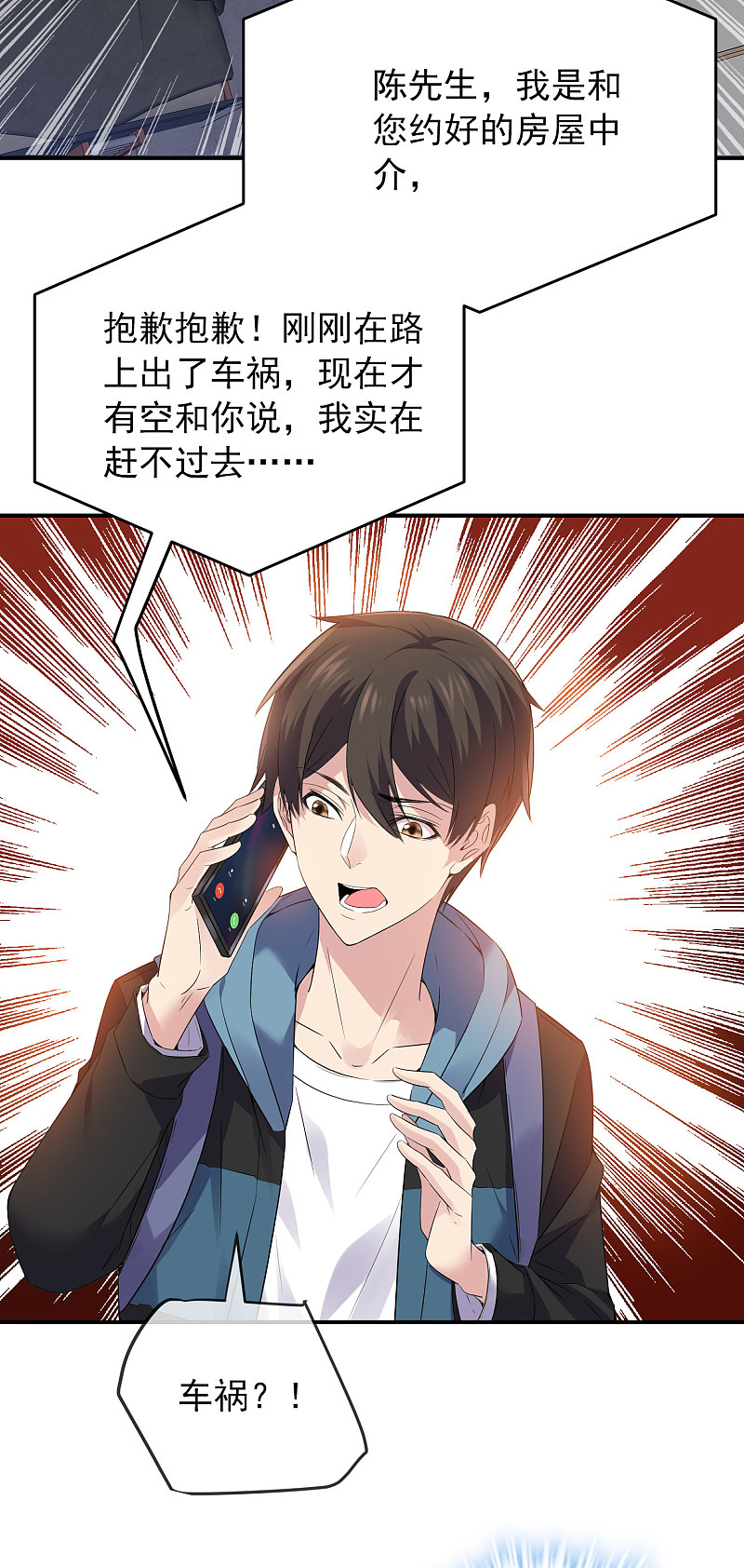 第98话26