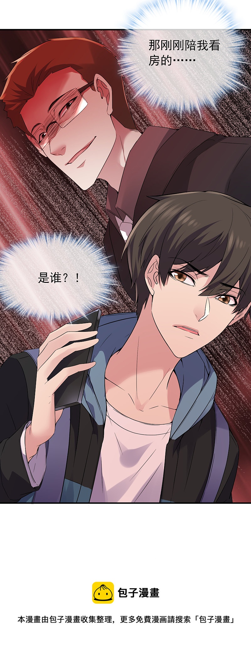 第98话27