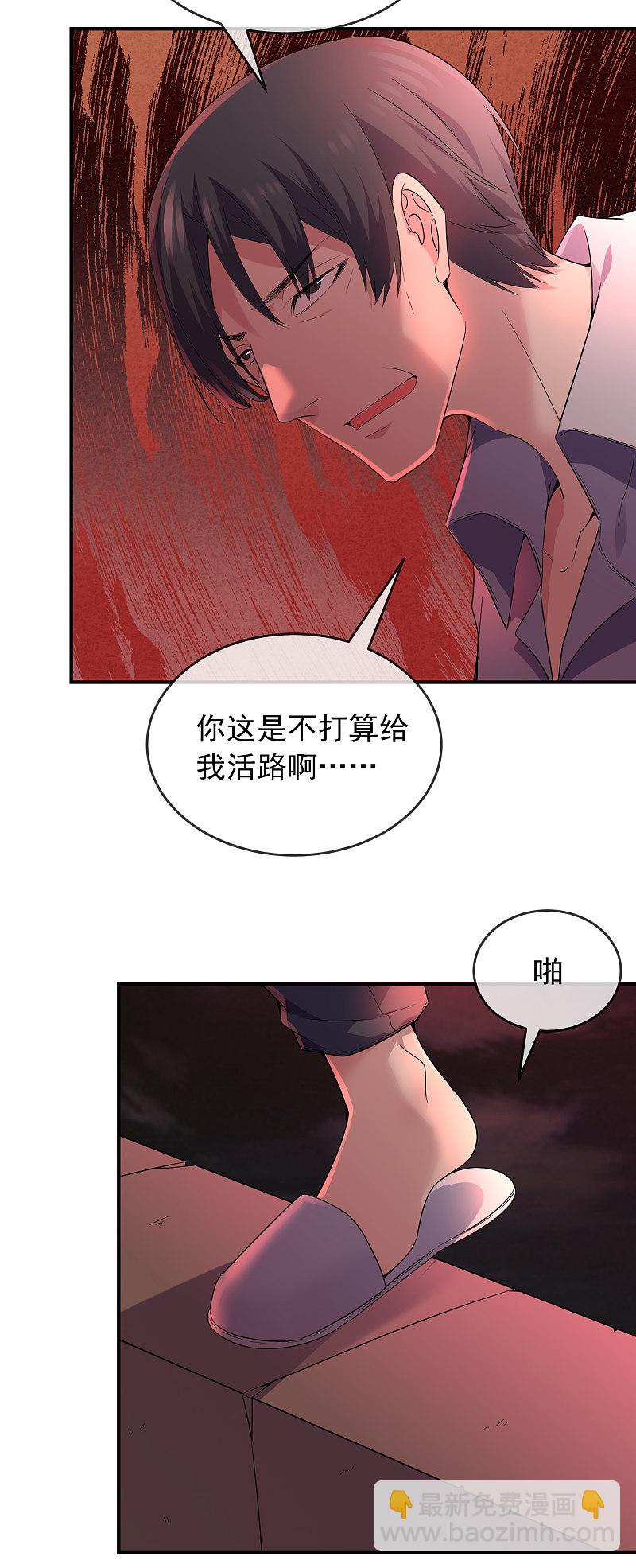 第98话3