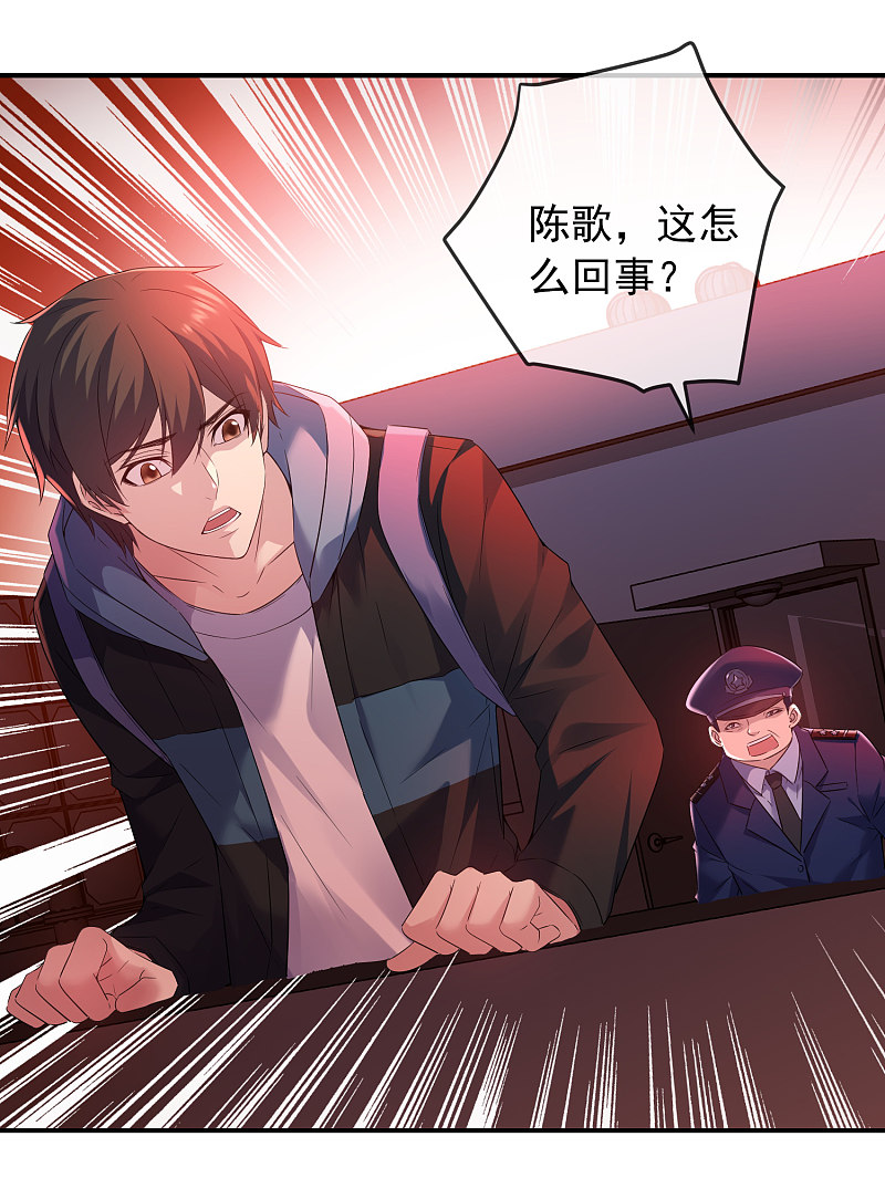 第98话6