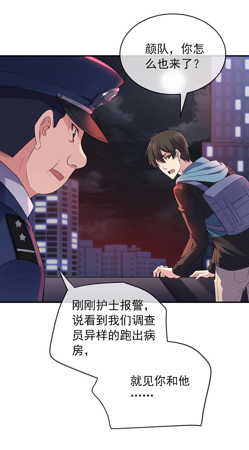 第98话7
