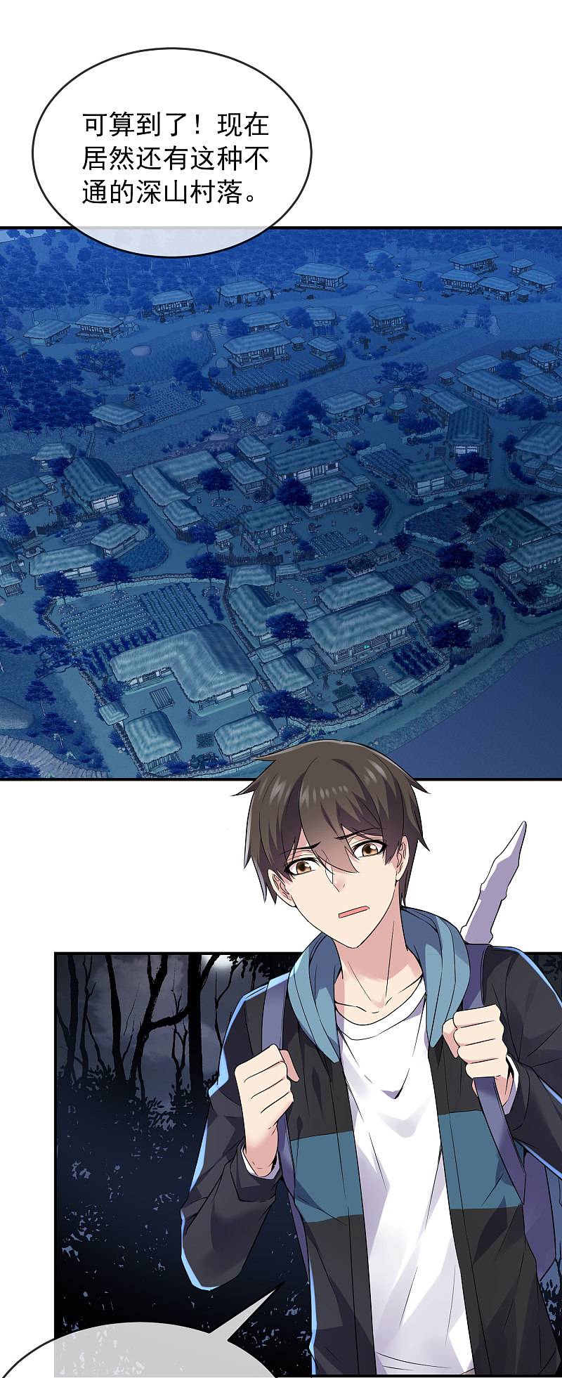 第101话1