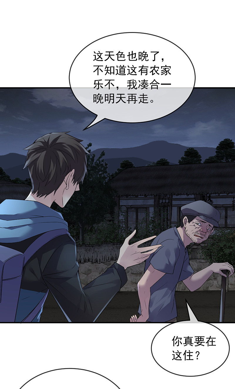 第101话10
