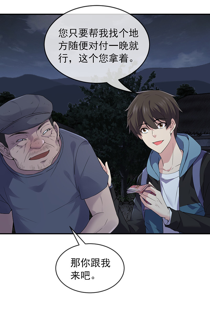 第101话12