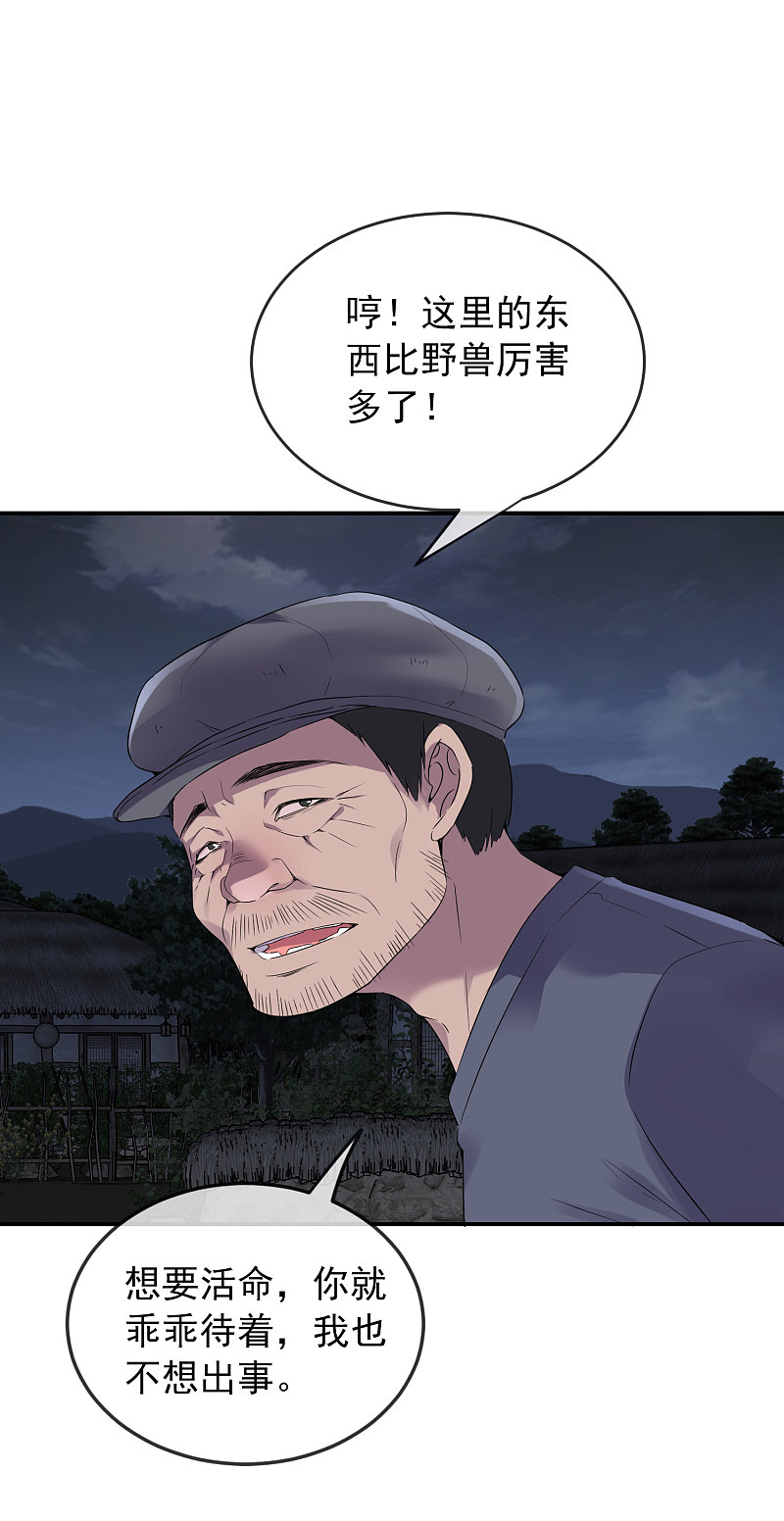 第101话15