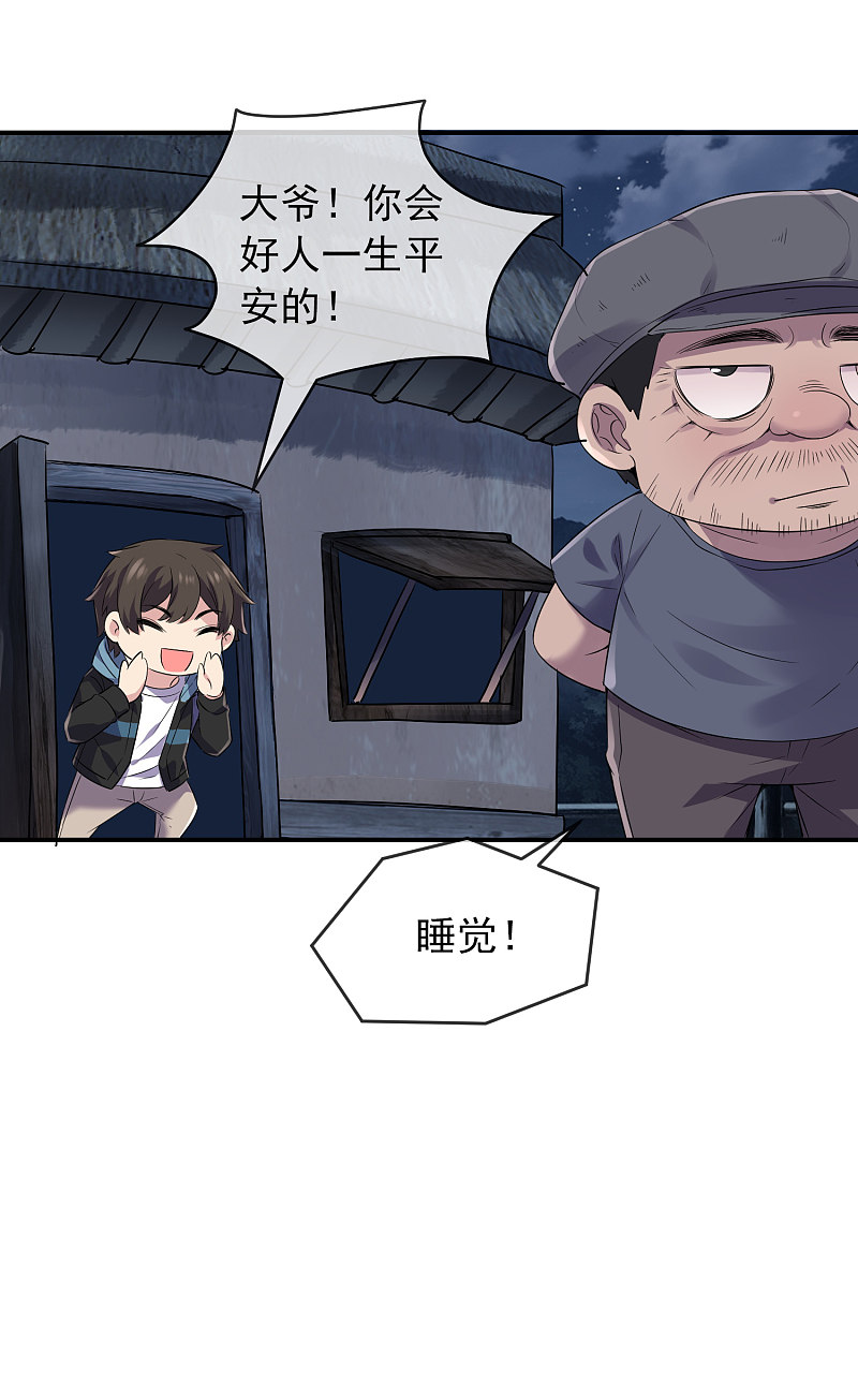 第101话16