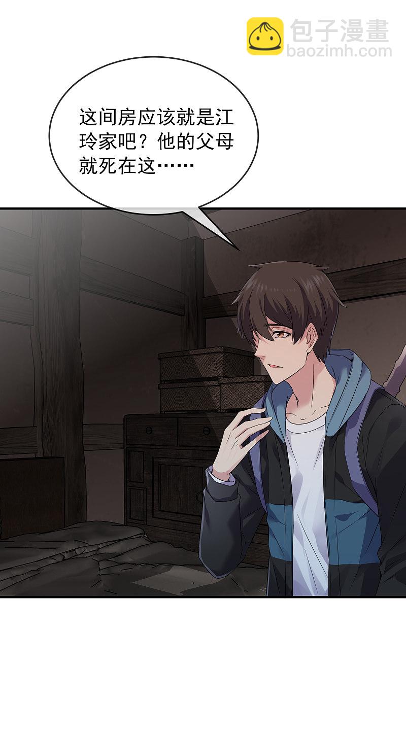 第101话18