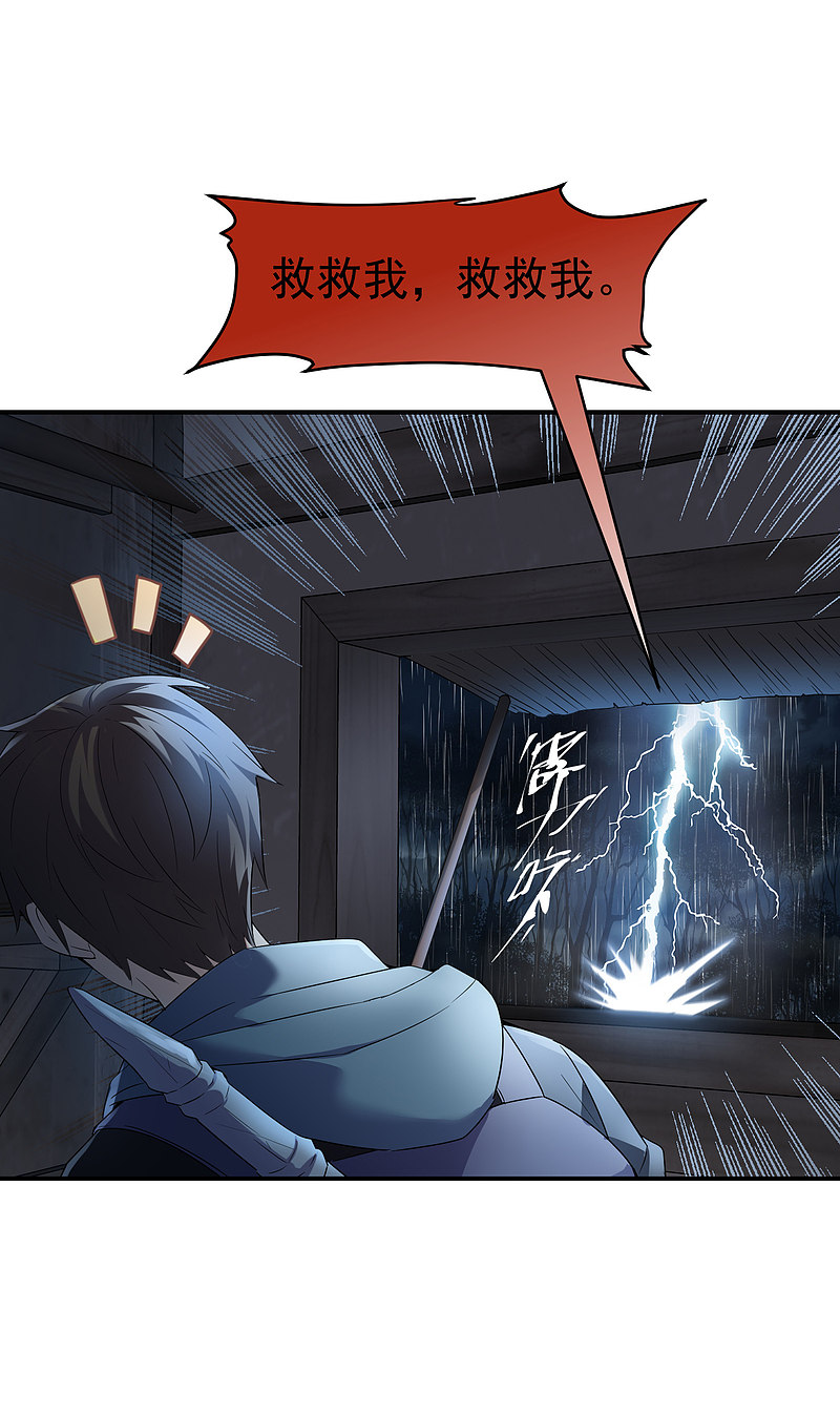 第101话19