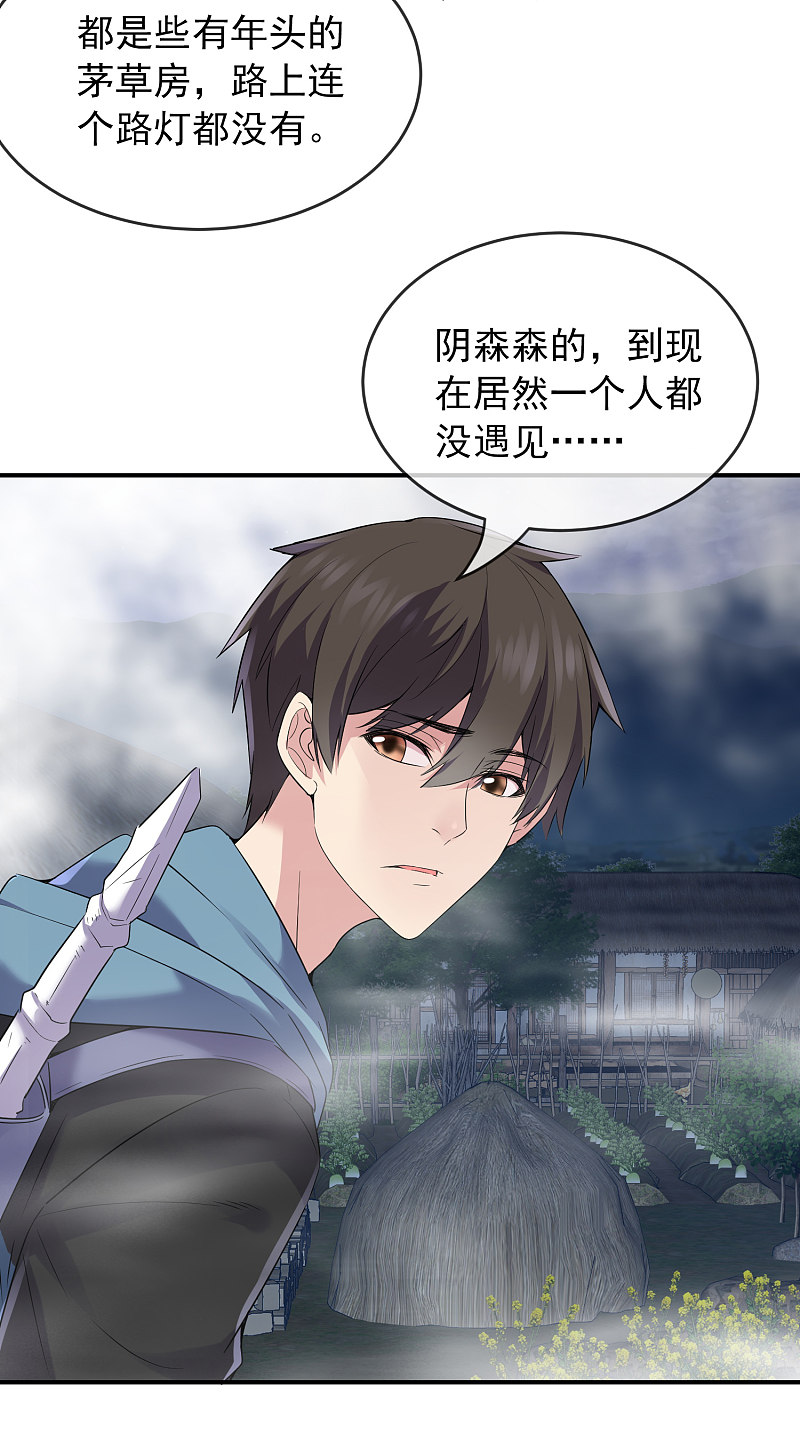 第101话2