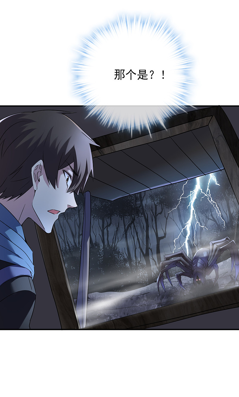 第101话20