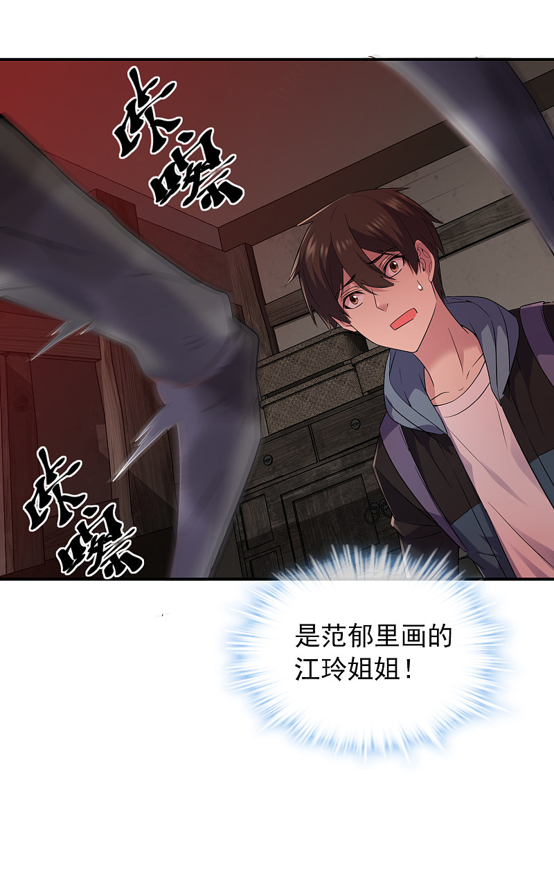 第101话21