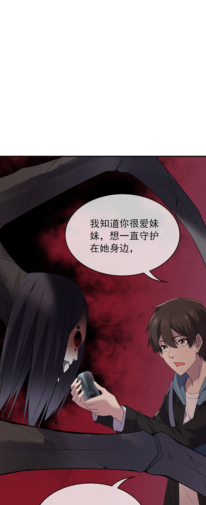 第101话24