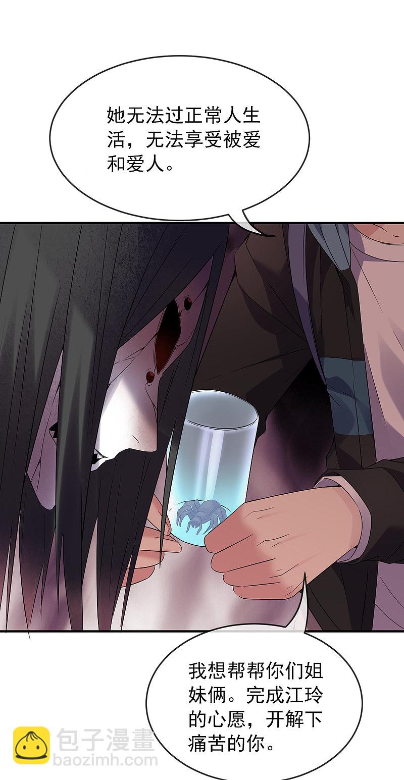第101话26