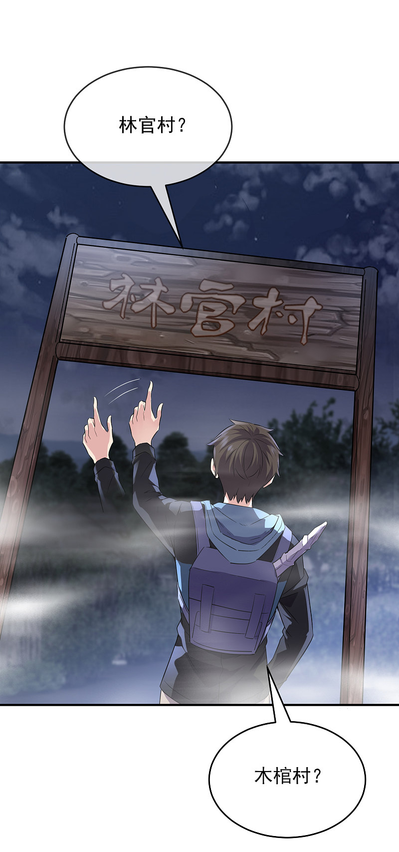 第101话3