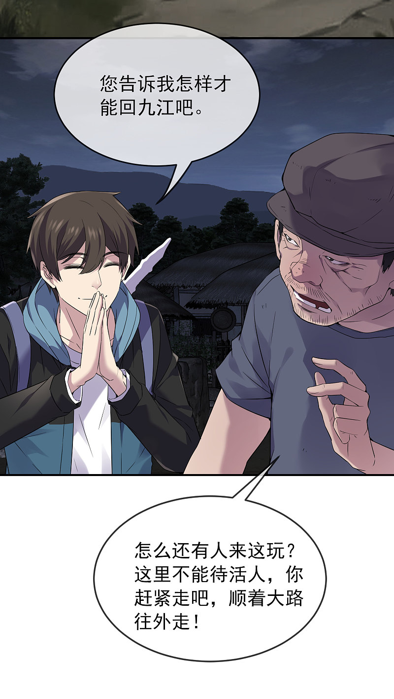 第101话9