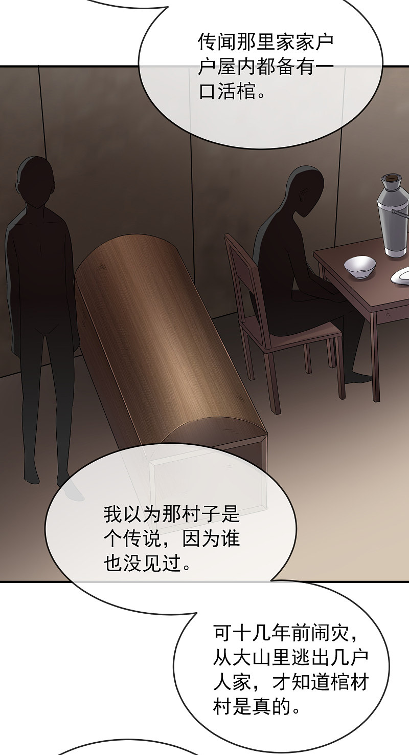 第102话11