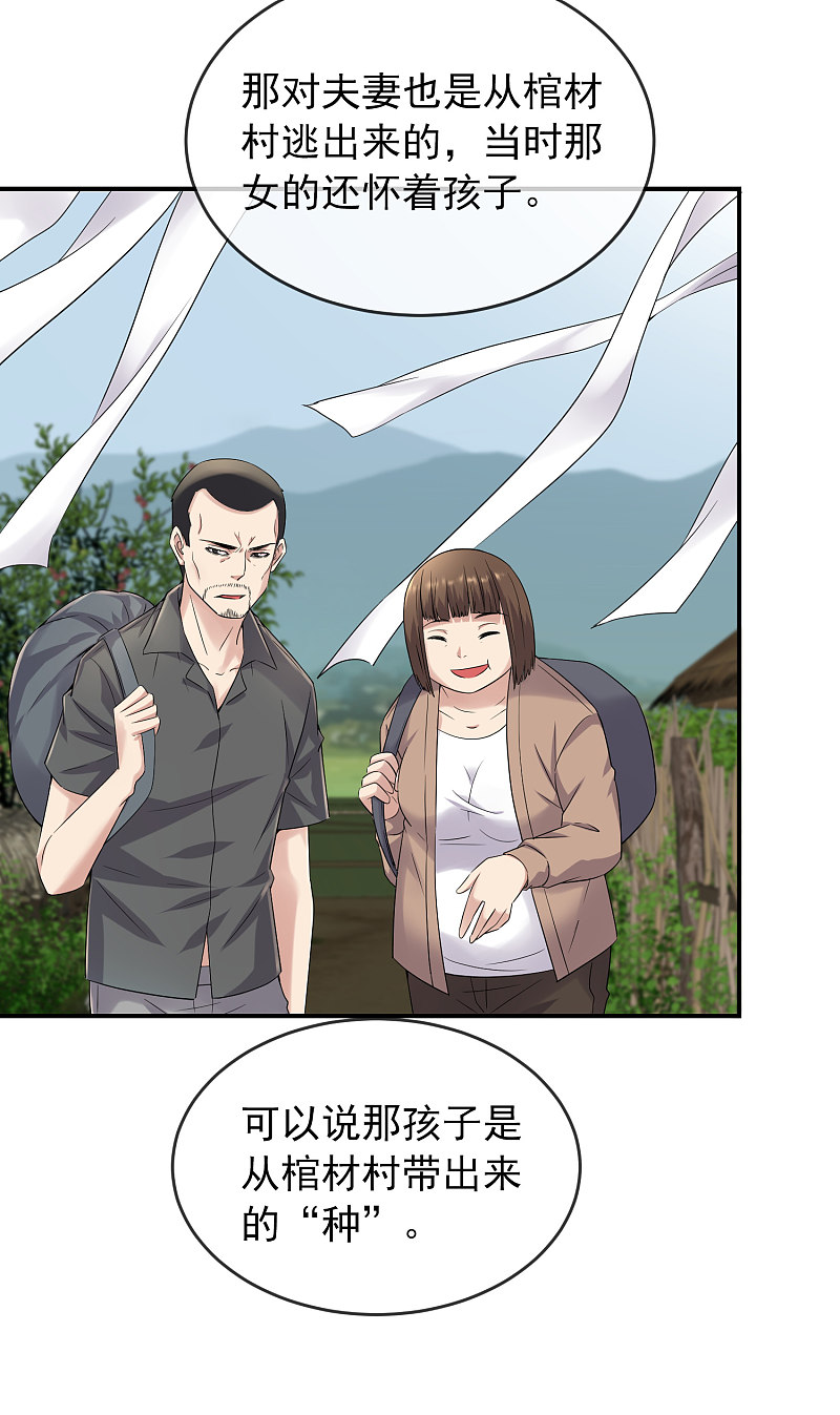 第102话13