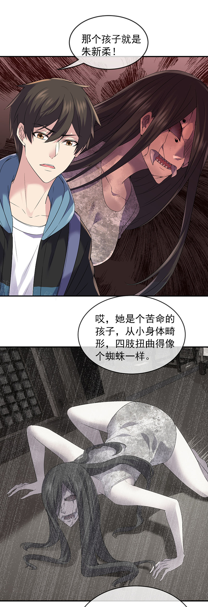 第102话14