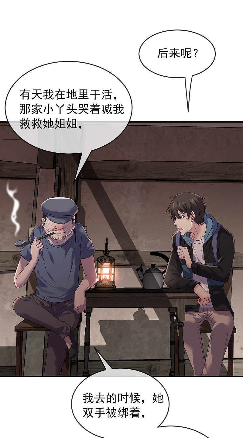 第102话16