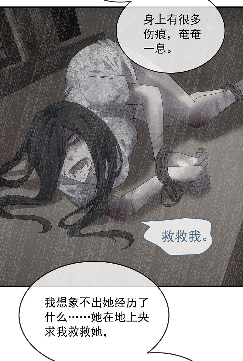 第102话17