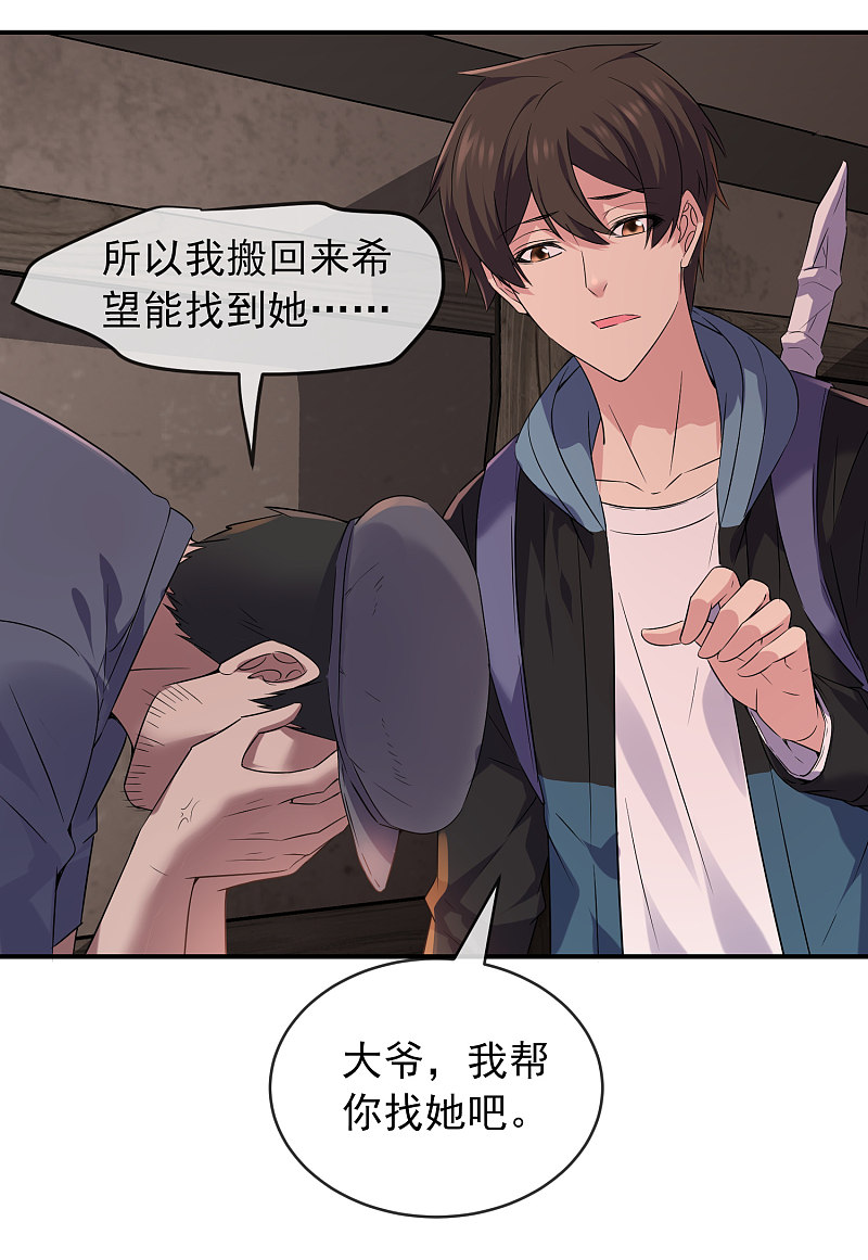 第102话25