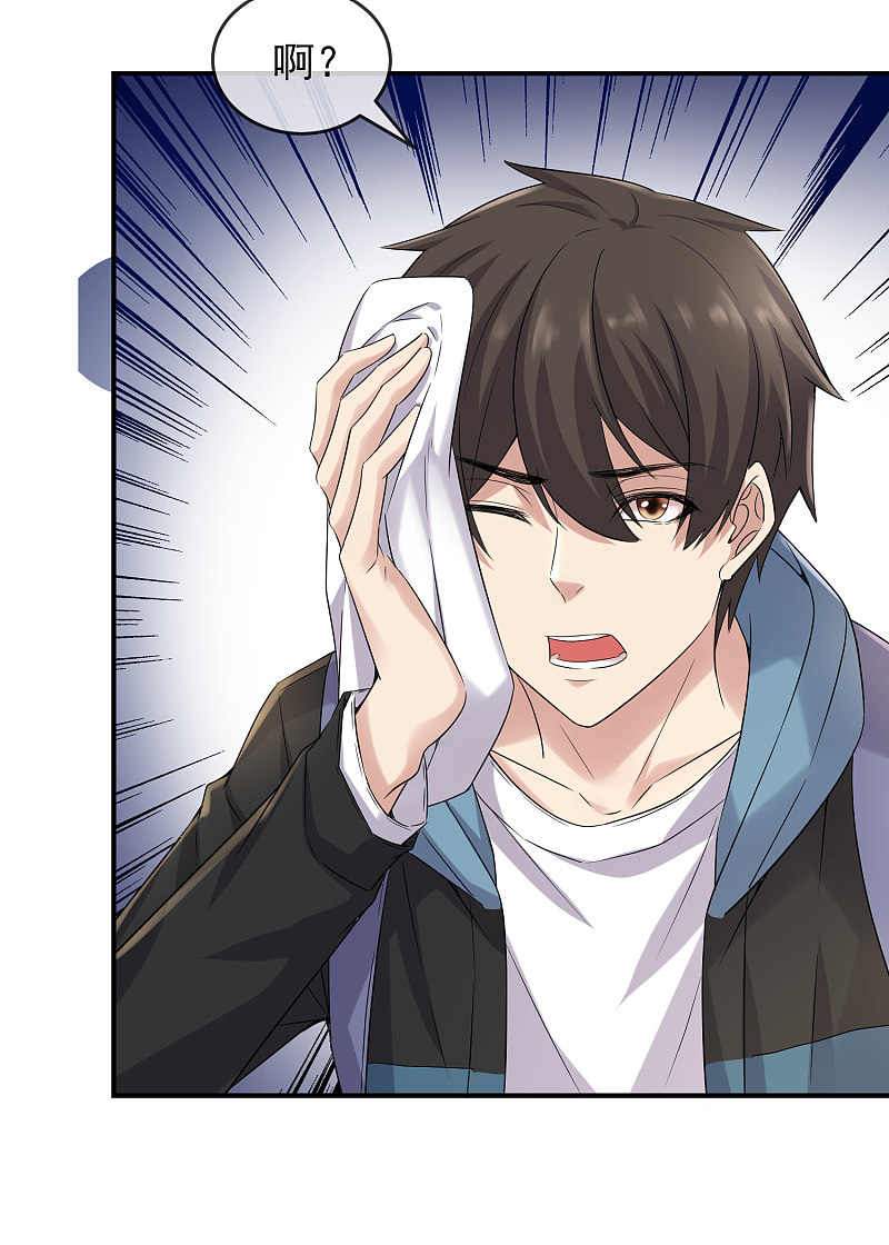 第102话9