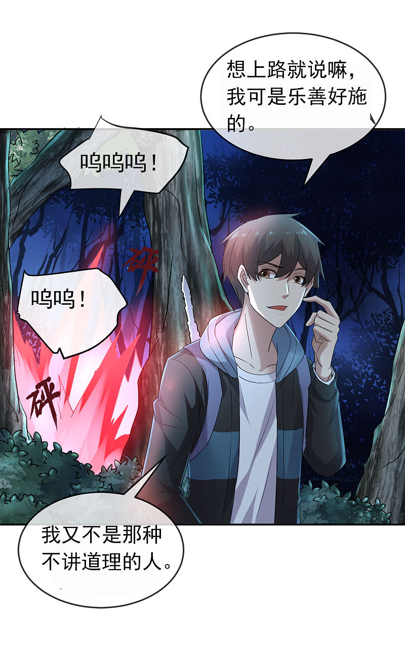 第104话12