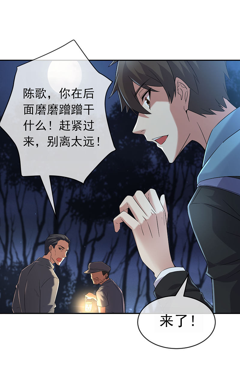 第104话13