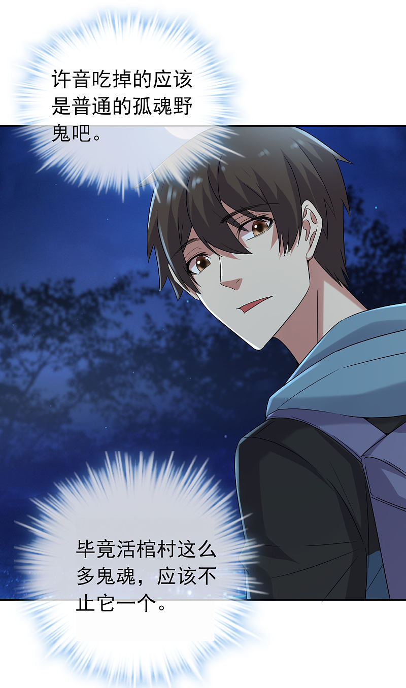 第104话14