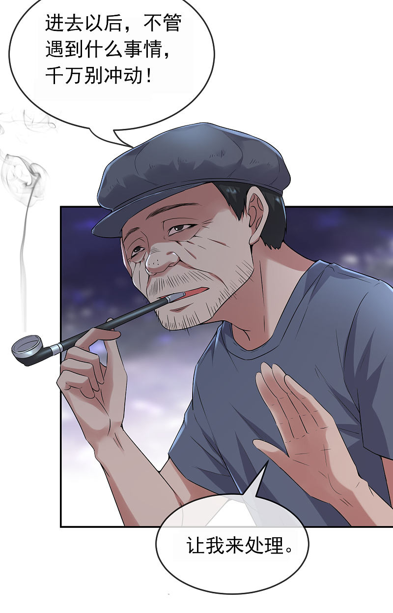 第104话16