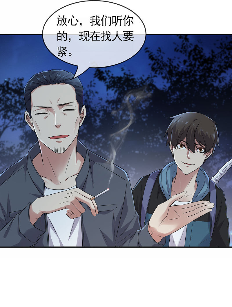 第104话17