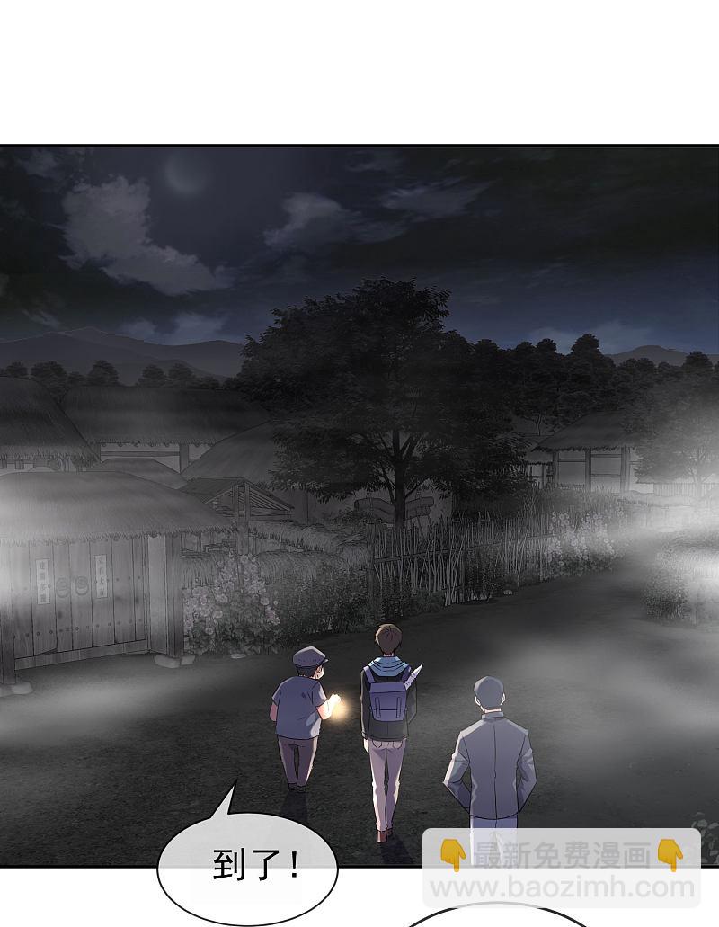 第104话18