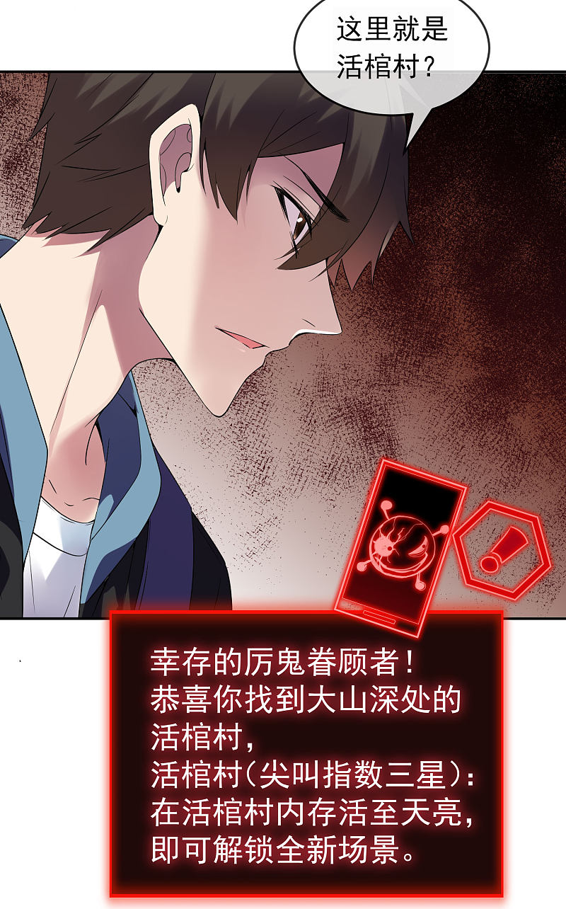 第104话19