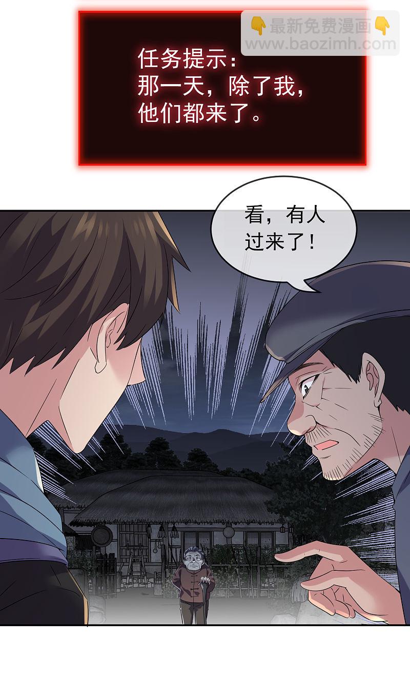 第104话20