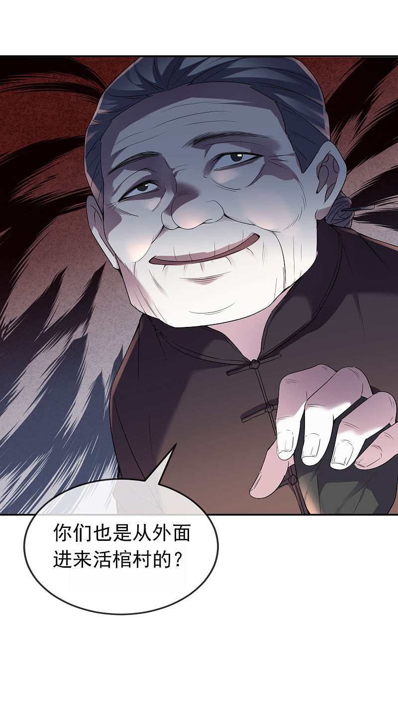 第104话21