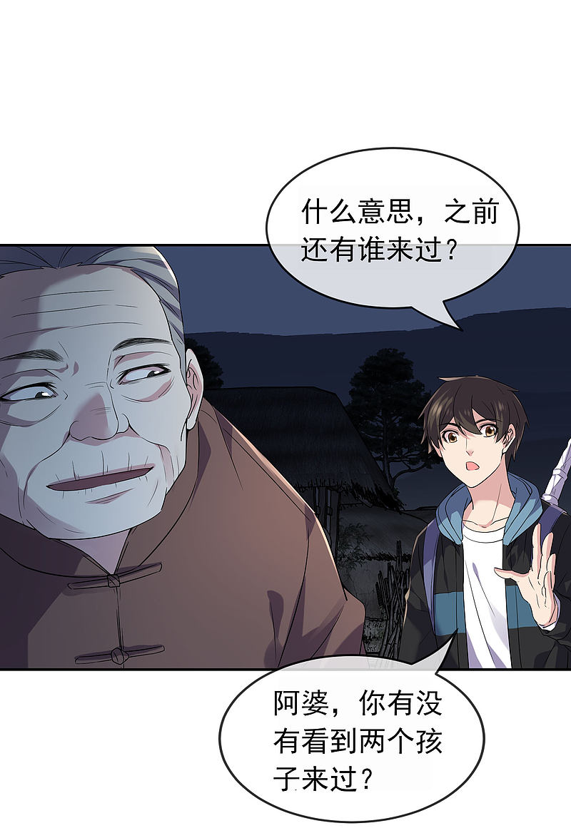 第104话22
