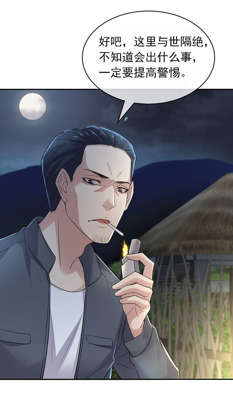 第104话25