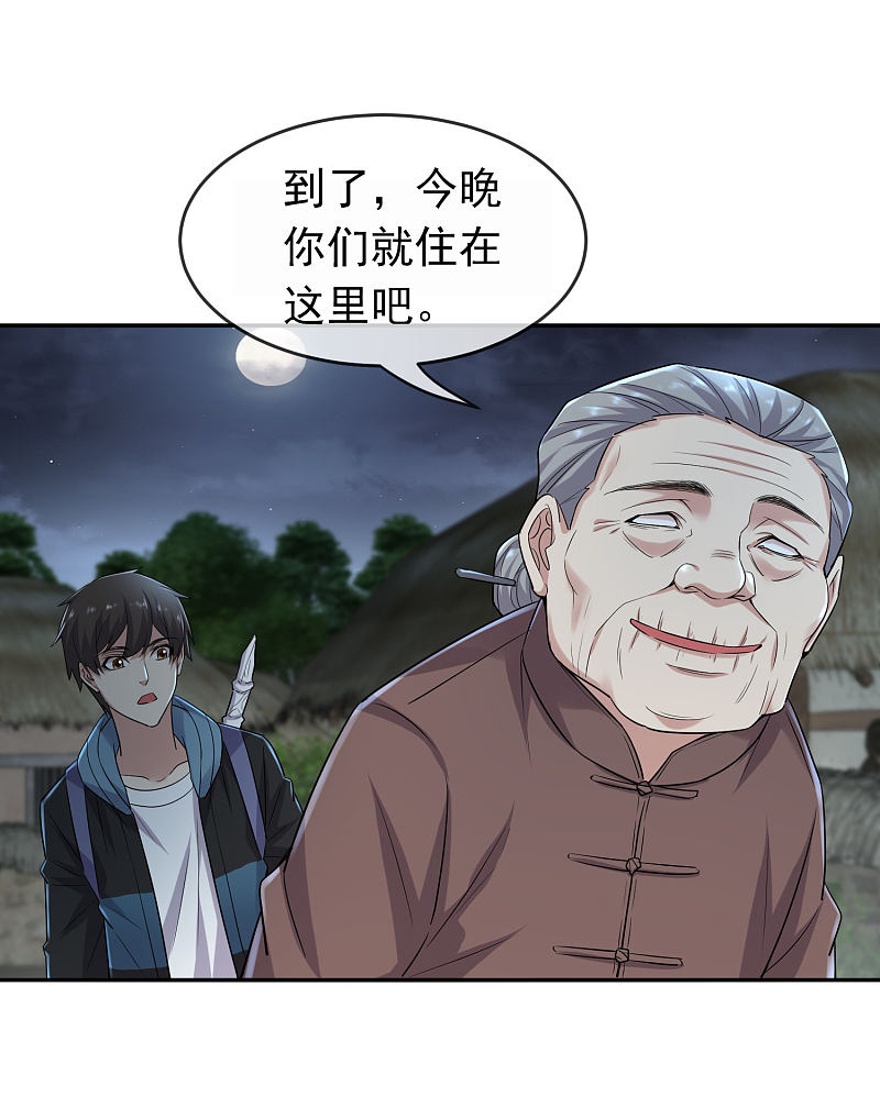 第104话27