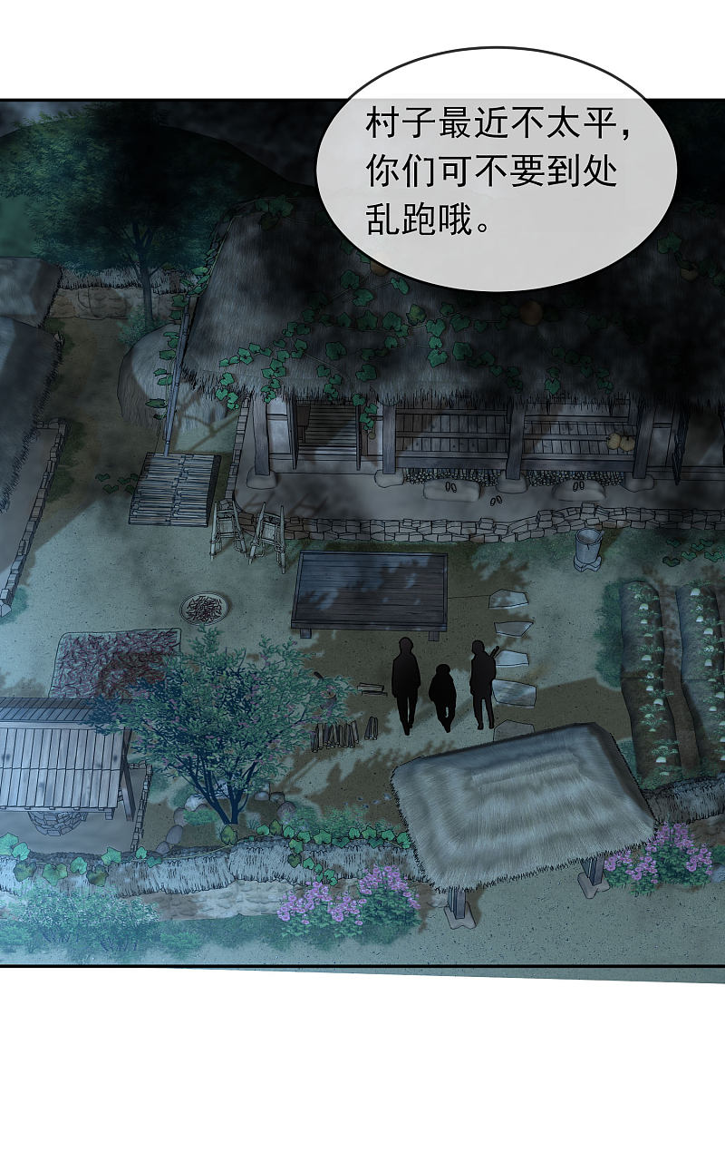 第104话28