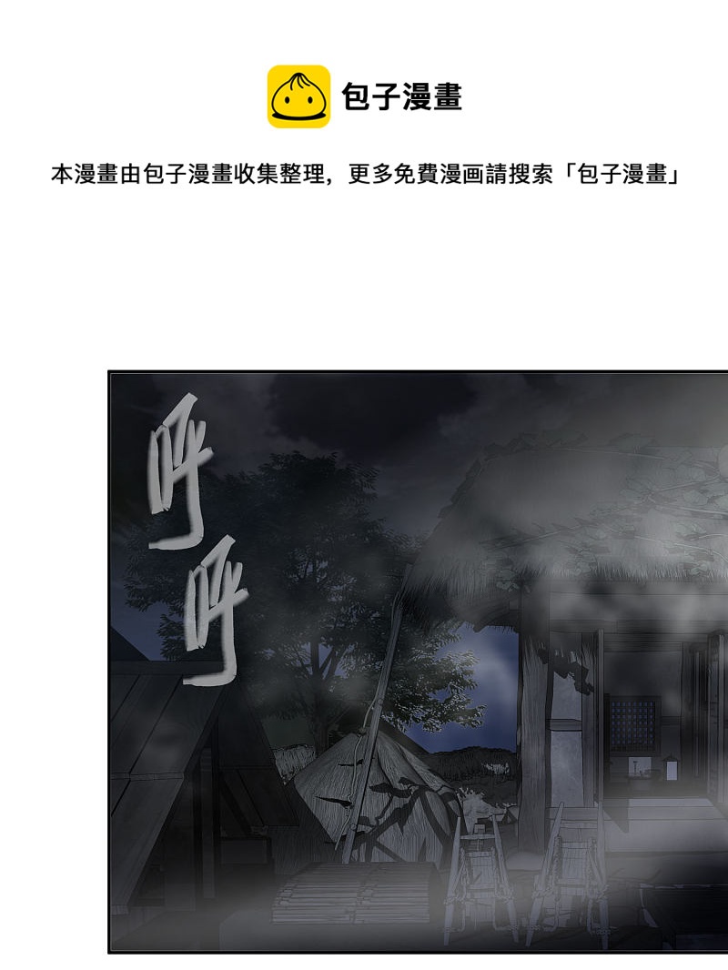 第104话29